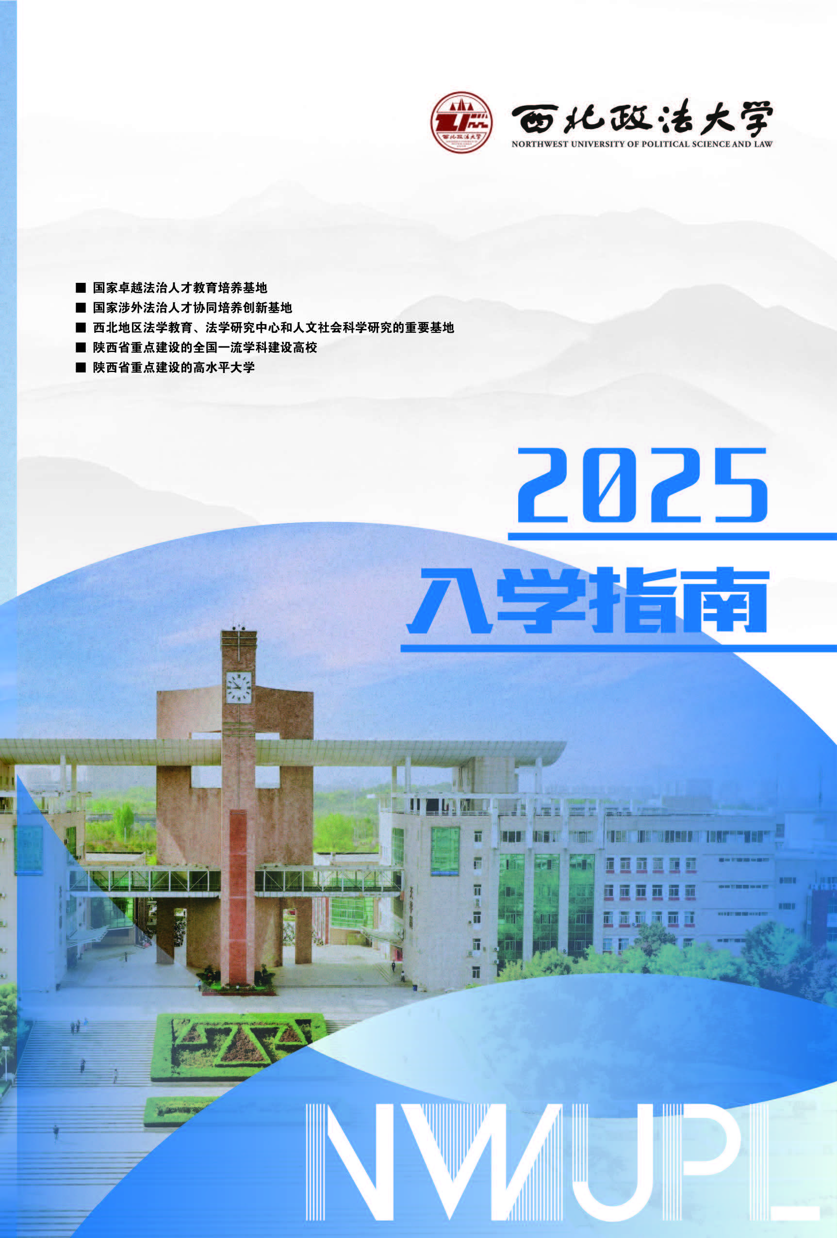 2025(1)__01.jpg