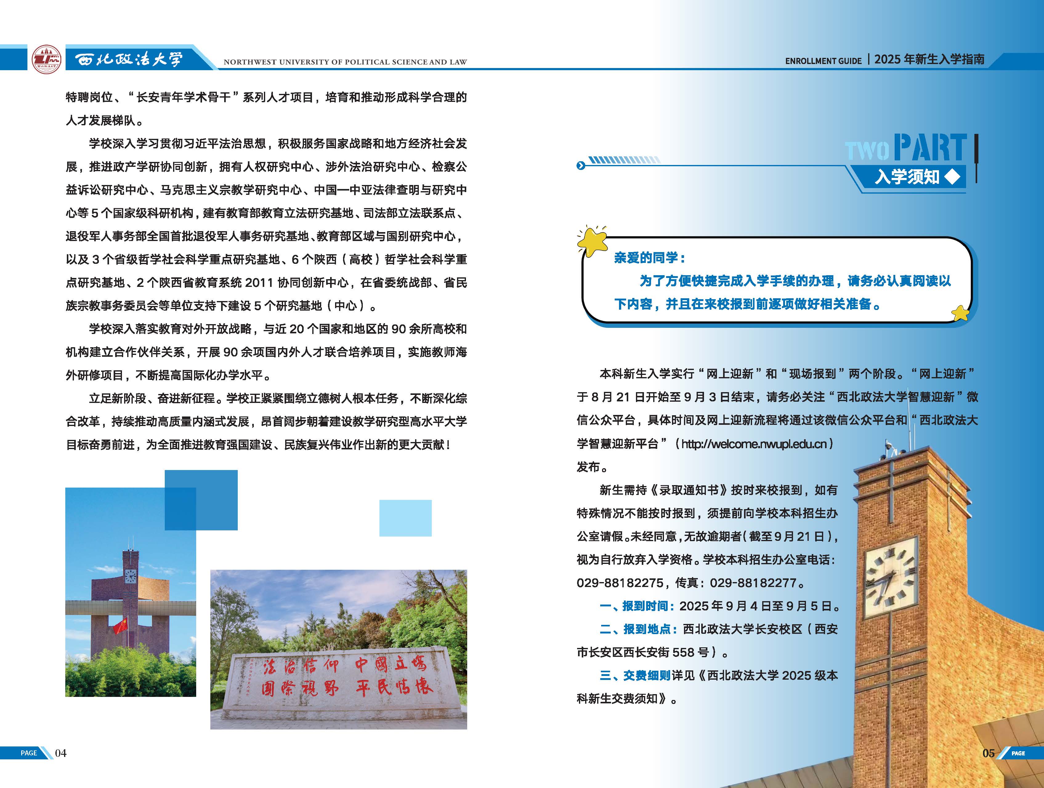 2025(1)__04.jpg