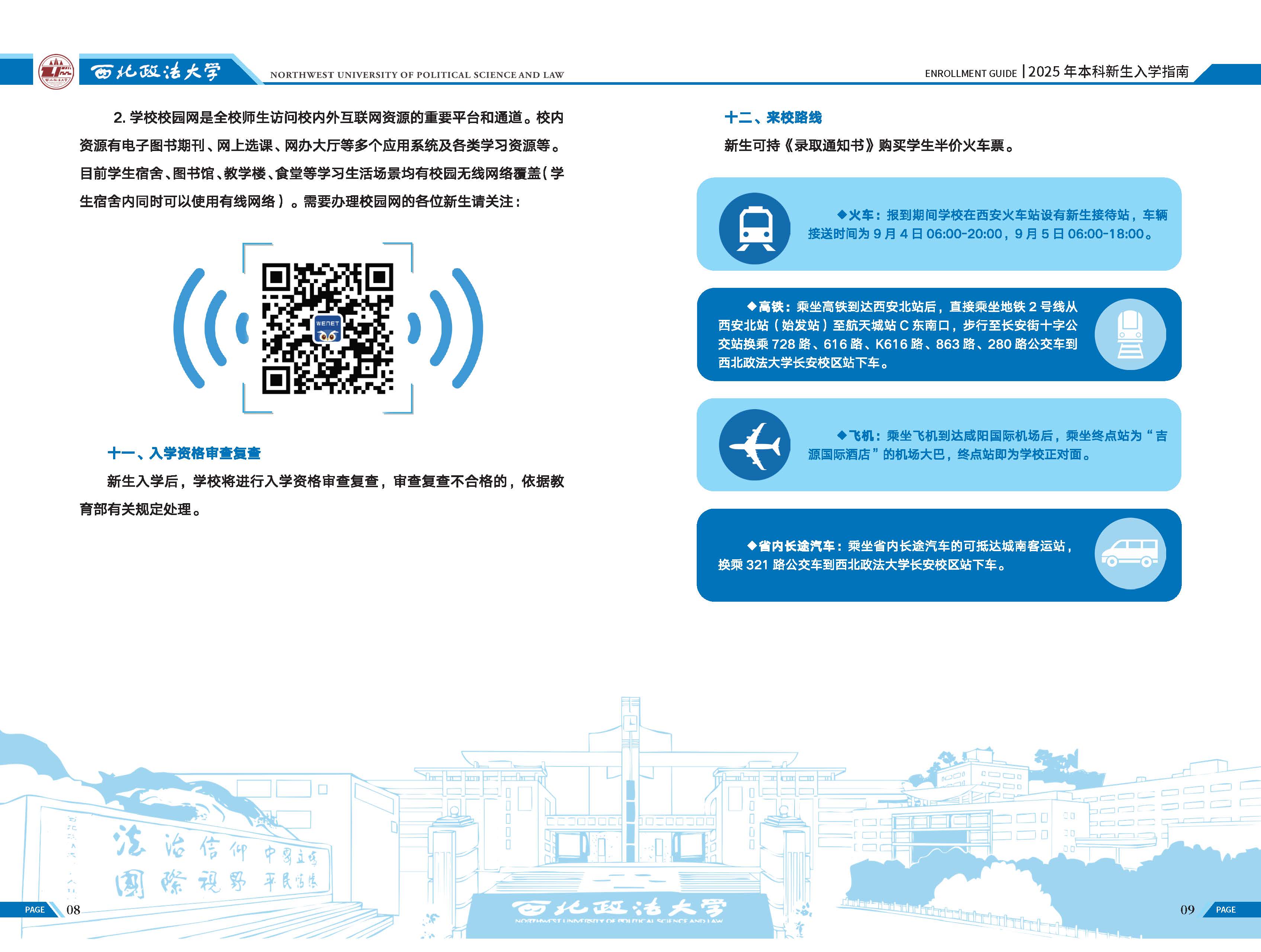 2025(1)__06.jpg